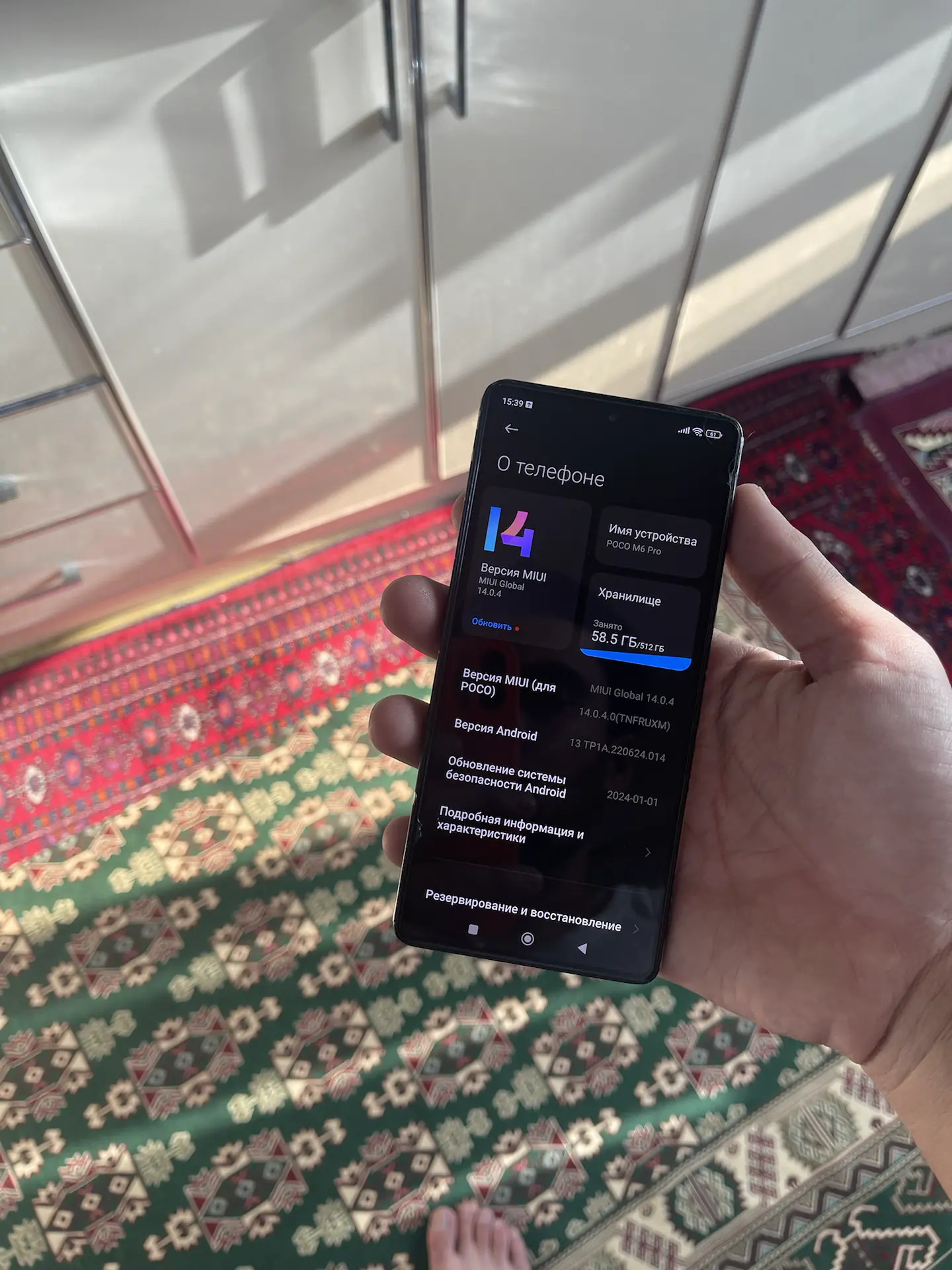 Poco m6 pro - Балканабат - img 3