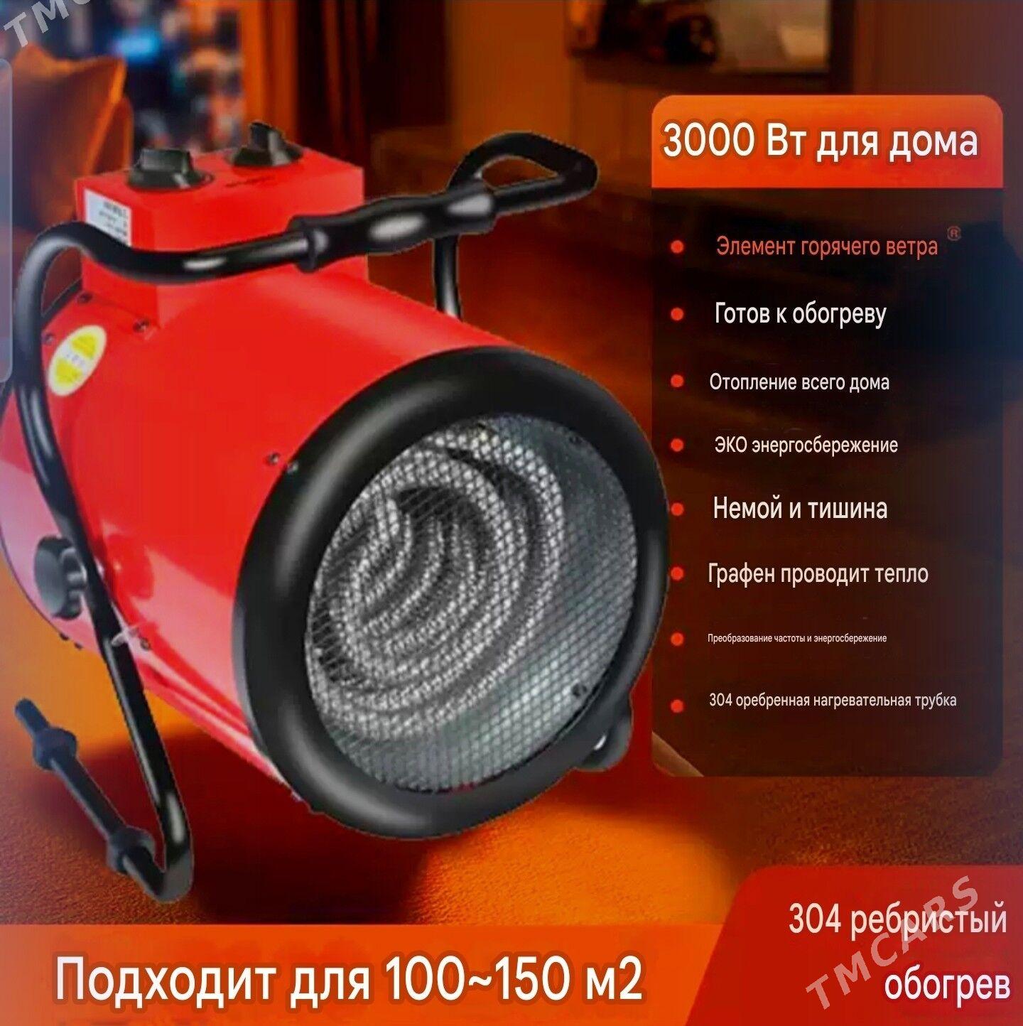 PUŞKA WELTIRŸATORLY PEÇKALAR - Aşgabat - img 8