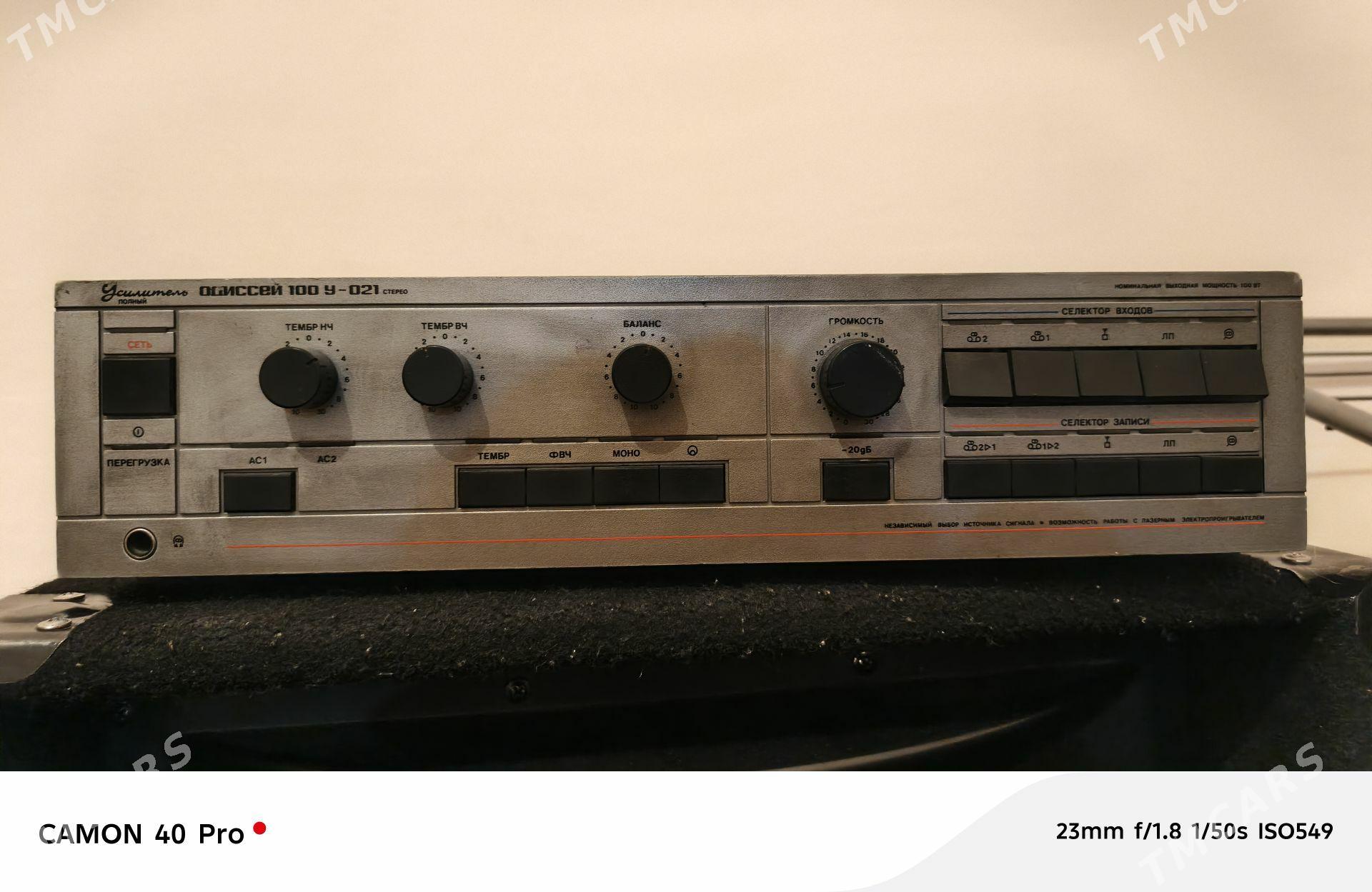 ADDISEY - Baýramaly - img 2