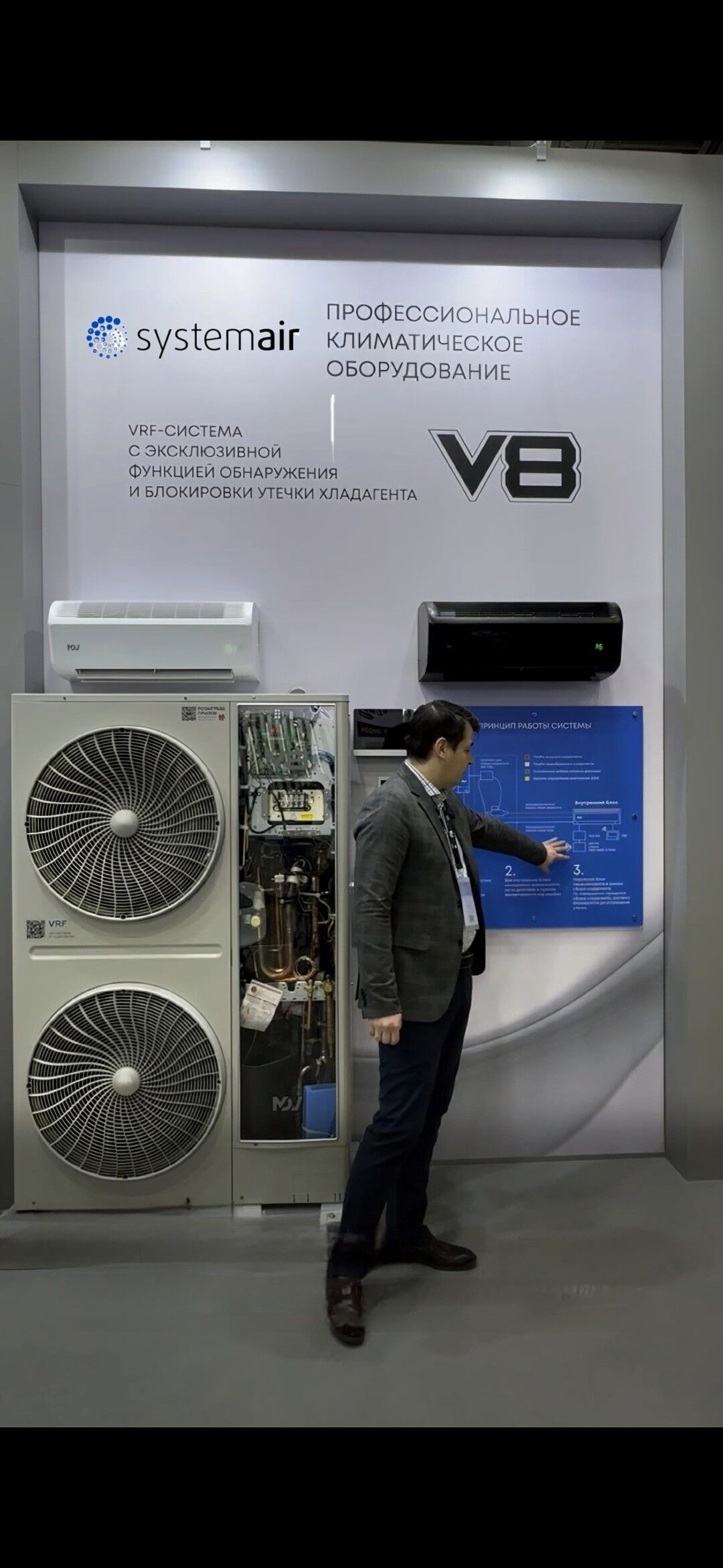 VRF SYSTEMAIR - Aşgabat - img 1