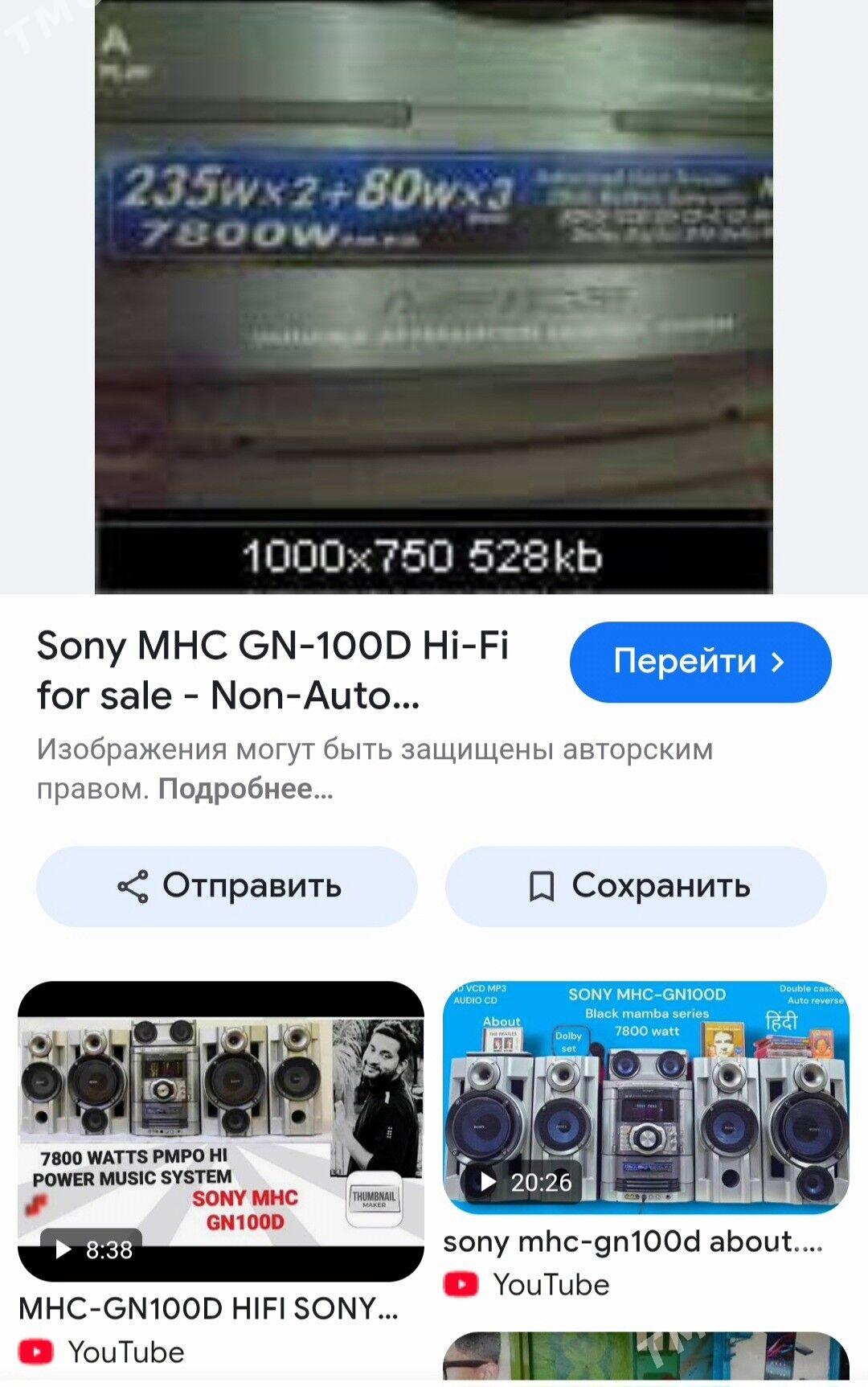 SONY - Köşi - img 6