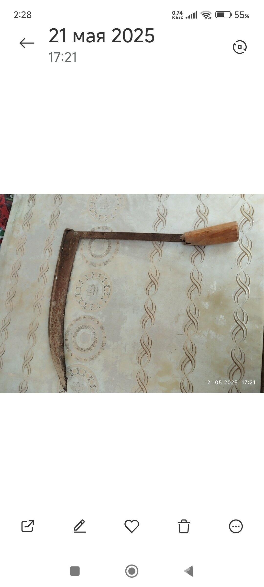 серп-коса - Aşgabat - img 2