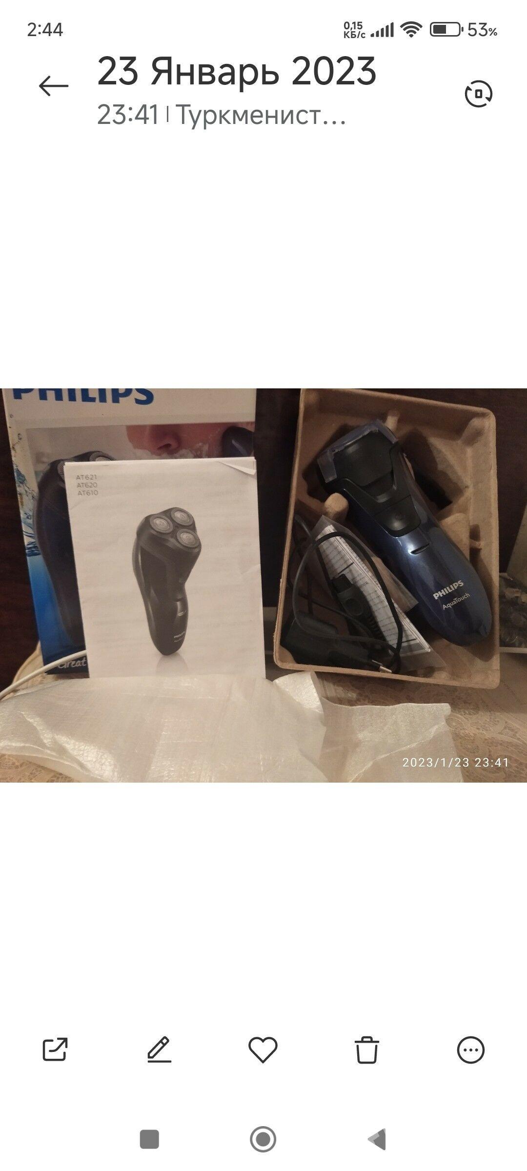 Электро бритва PHILIPS - Ашхабад - img 4