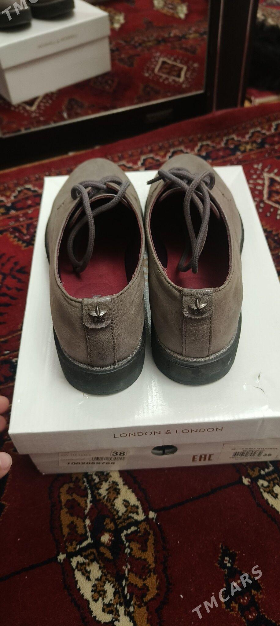 туфли - Мир 7 - img 1