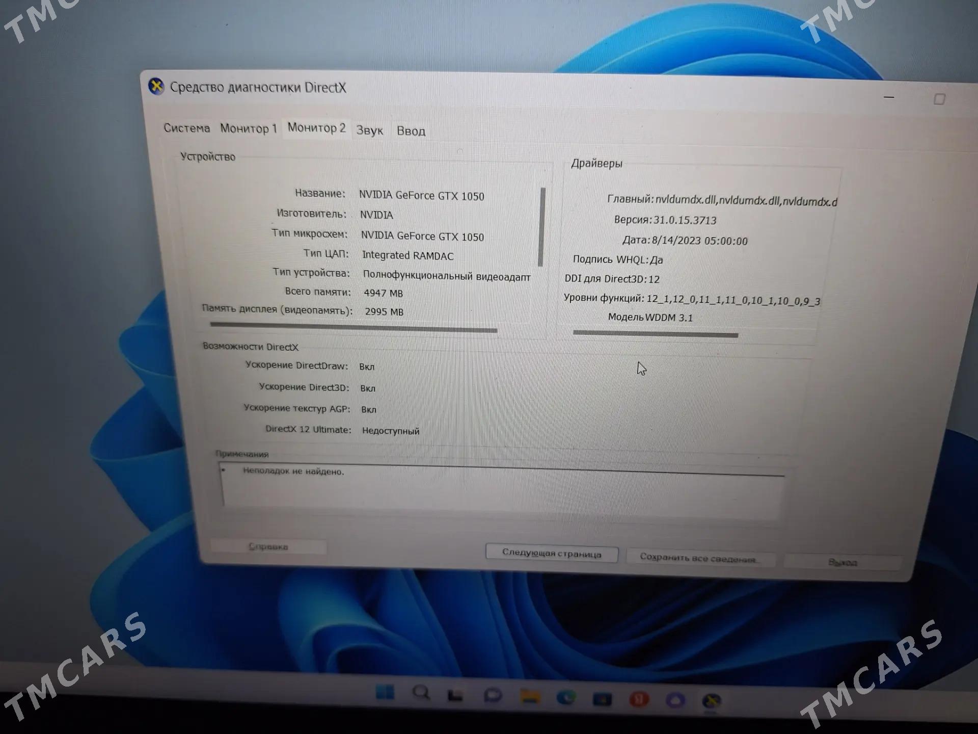 ASUS TUF GAMING NVIDIA GTX1050 - Балканабат - img 9
