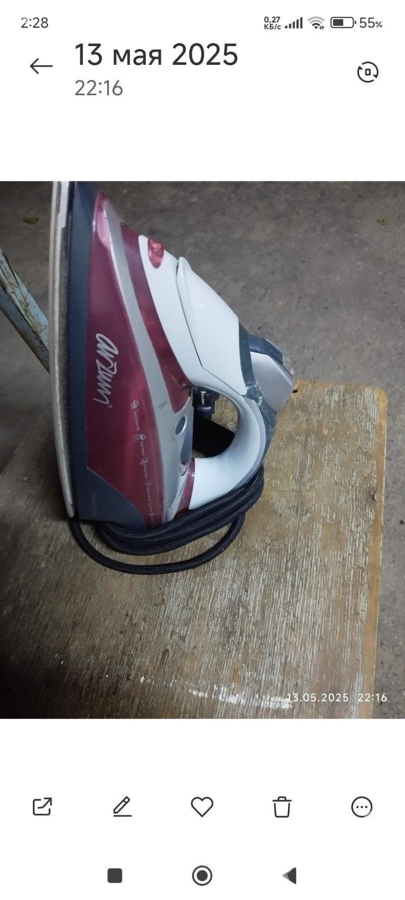 утюг - Ашхабад - img 1