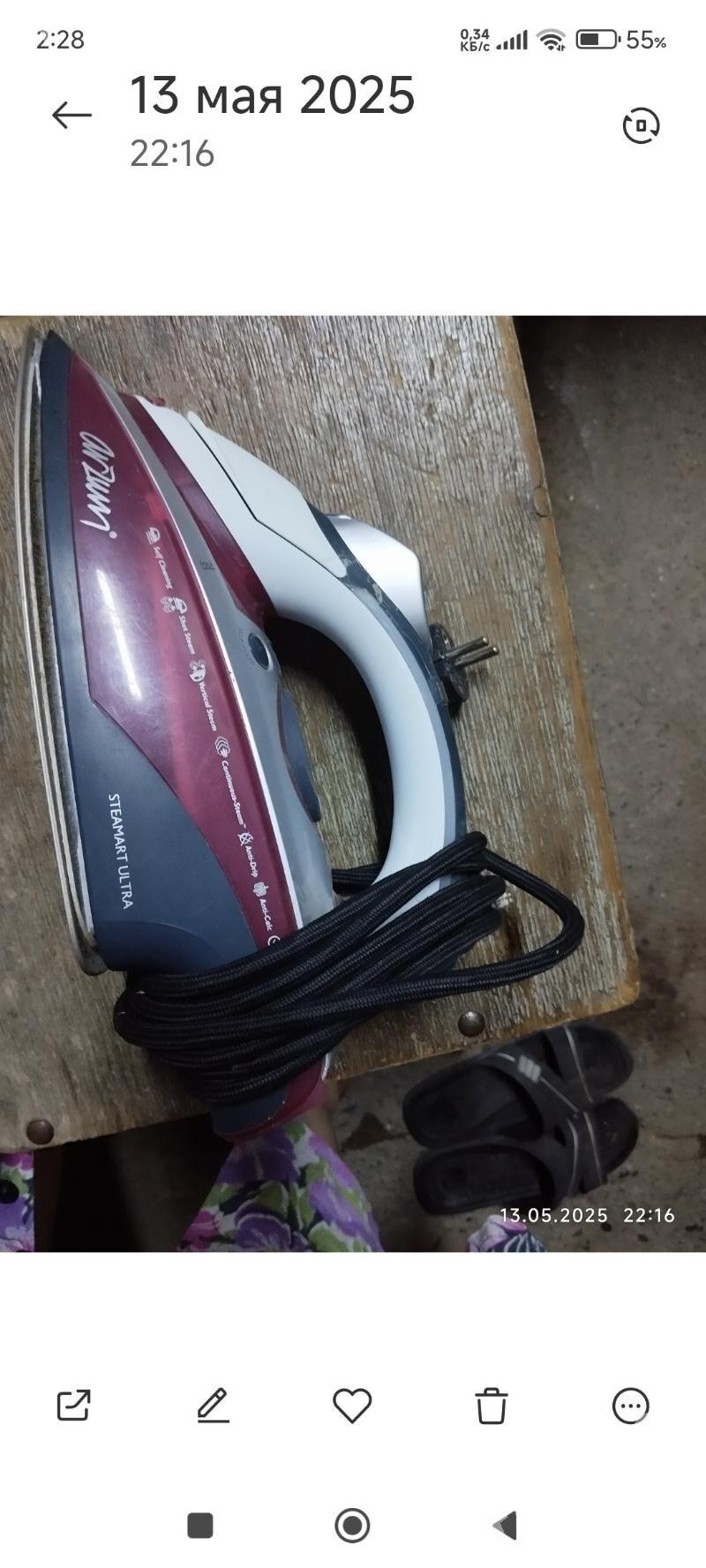 утюг - Ашхабад - img 2