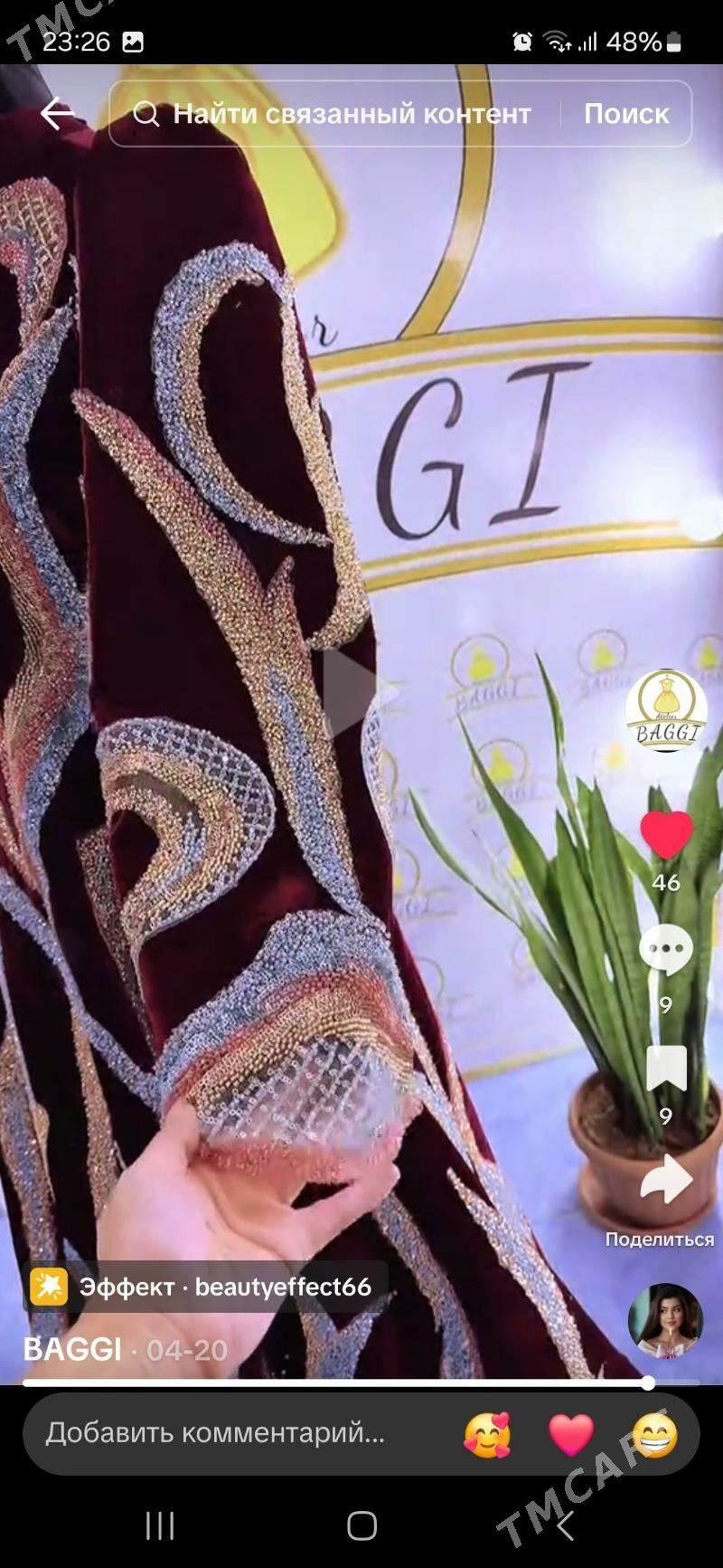 toÿ köÿnek - Балканабат - img 3