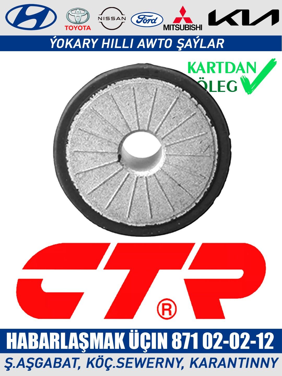 WTULKA ВТУЛКА - Aşgabat - img 2