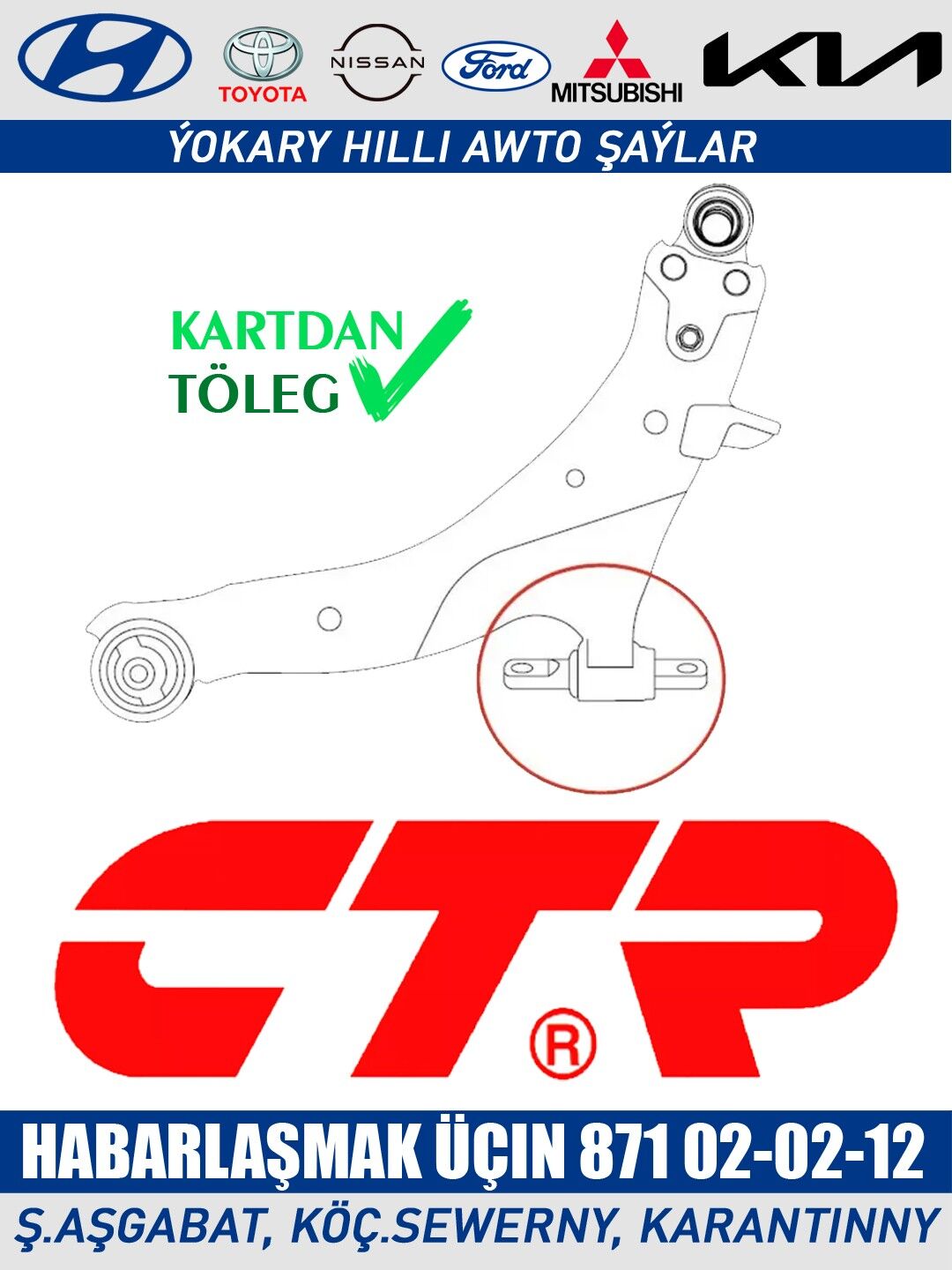 WTULKA ВТУЛКА KIA HYUNDAI - Aşgabat - img 5