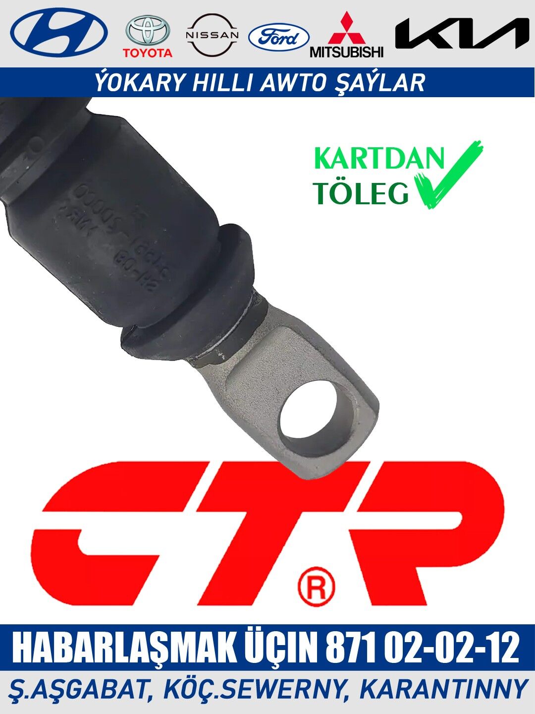 WTULKA ВТУЛКА KIA HYUNDAI - Aşgabat - img 2