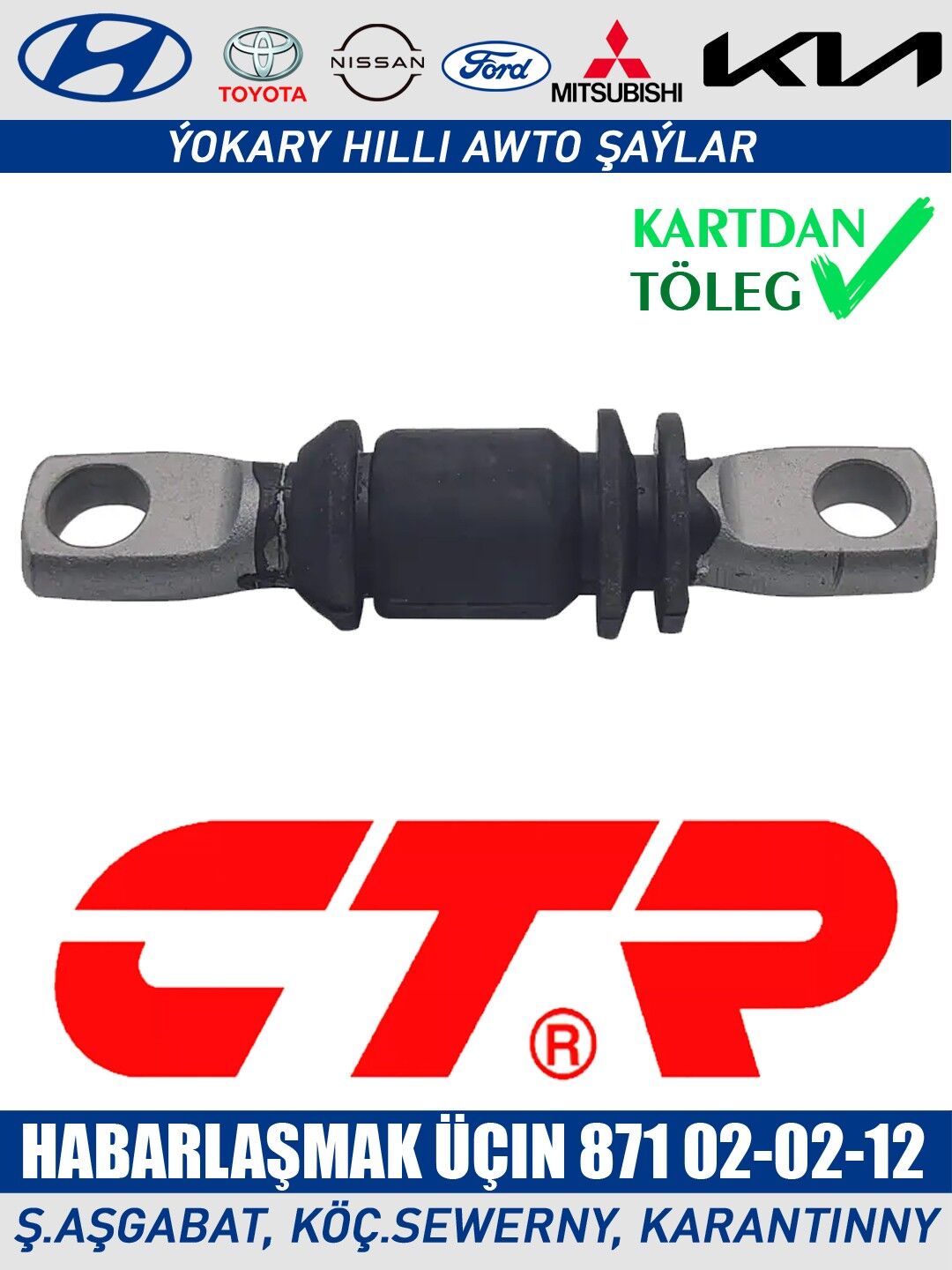 WTULKA ВТУЛКА KIA HYUNDAI - Aşgabat - img 3