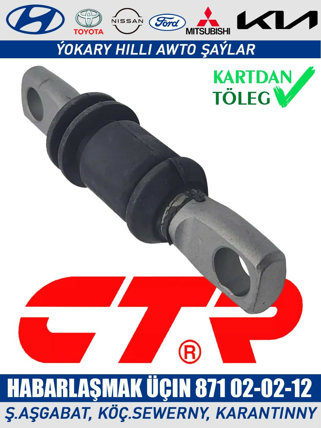 WTULKA ВТУЛКА KIA HYUNDAI - Aşgabat - img 4