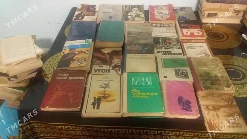 книги - Türkmenbaşy - img 2