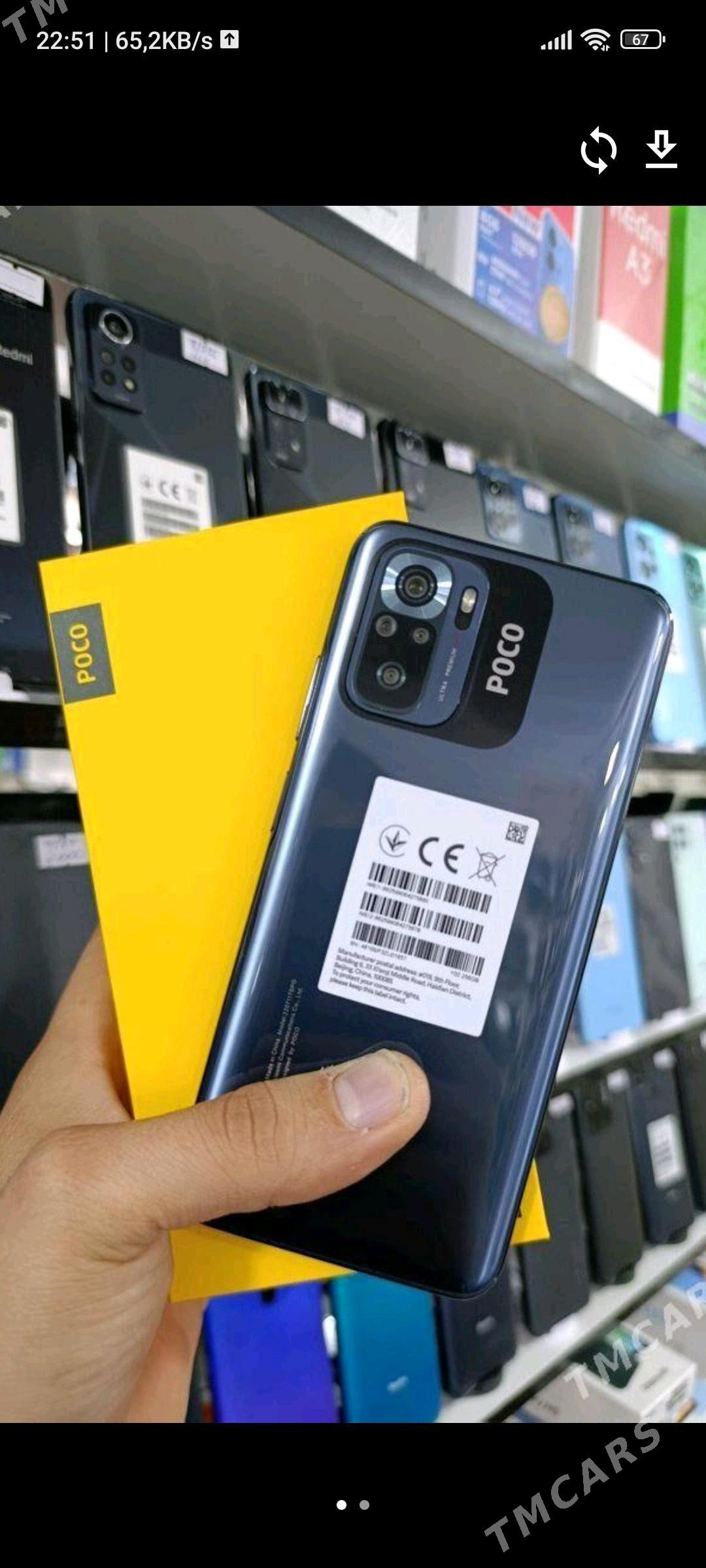 Poco M5s - Туркменбаши - img 3