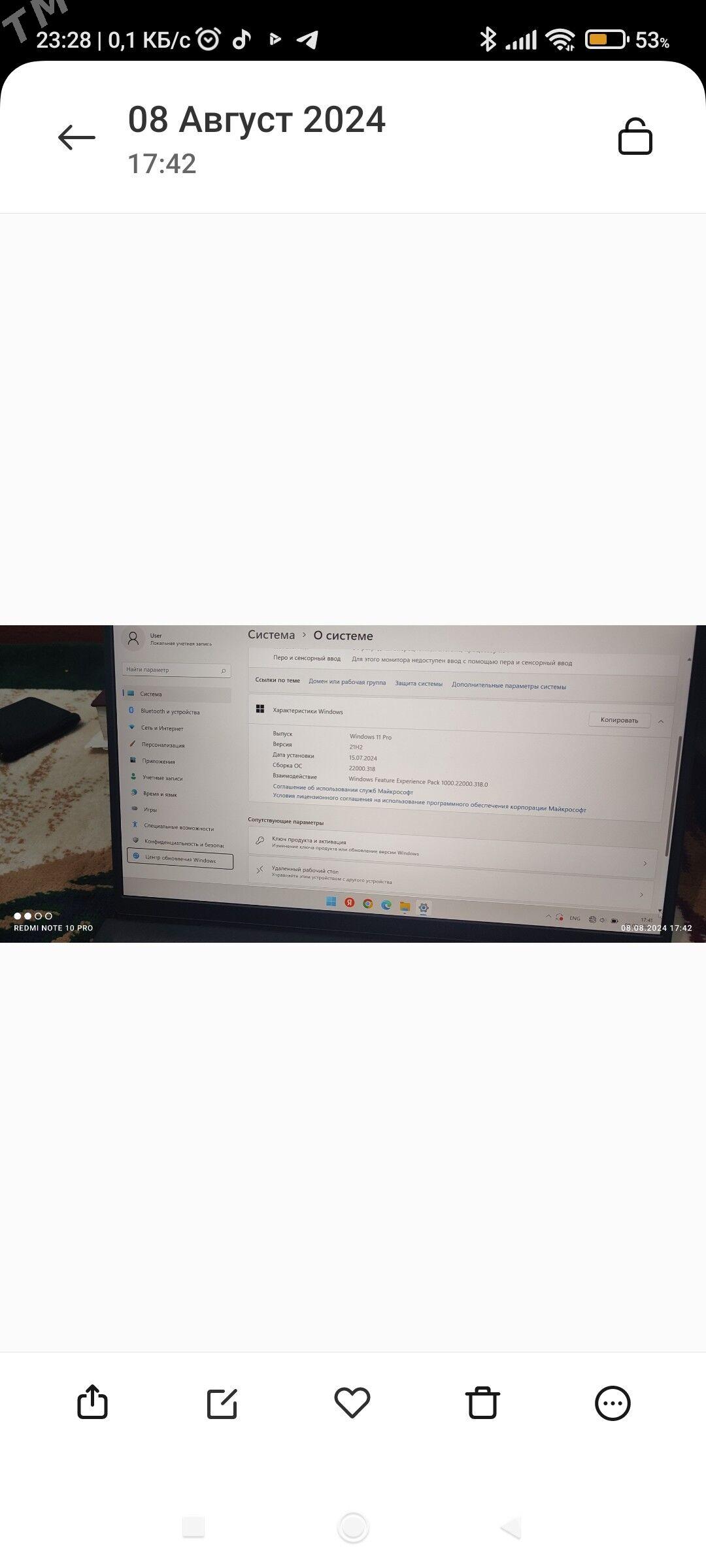 komputer - Mary - img 2