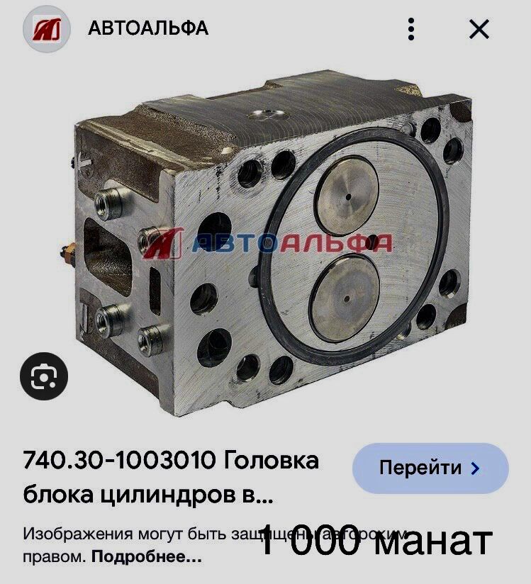 гильза поршень МАЗ 1 TMT - Ашхабад - img 10