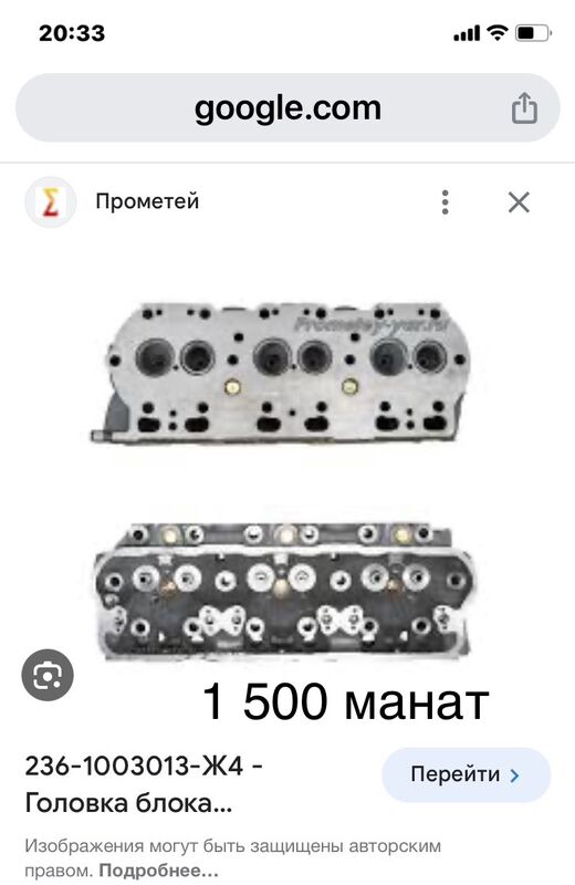 гильза поршень МАЗ 1 TMT - Ашхабад - img 8