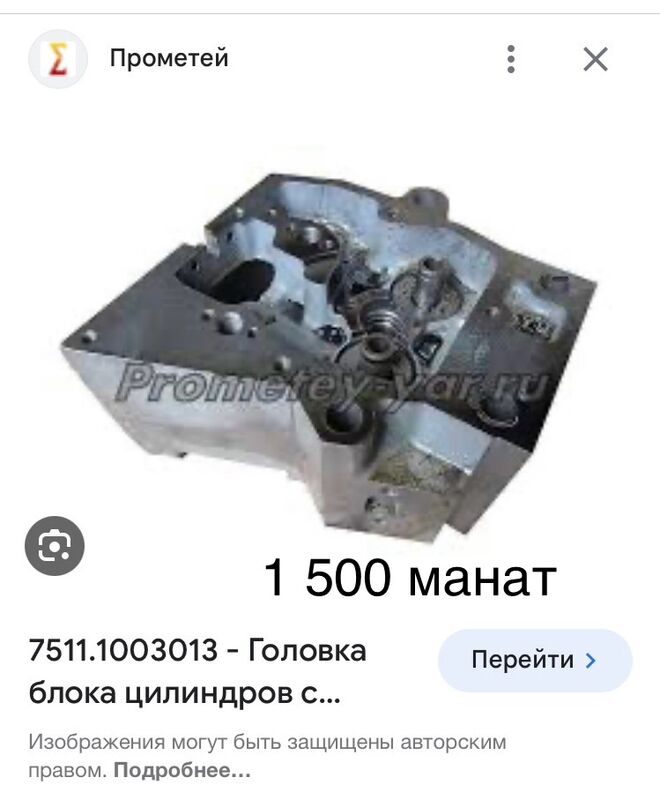 гильза поршень МАЗ 1 TMT - Ашхабад - img 7