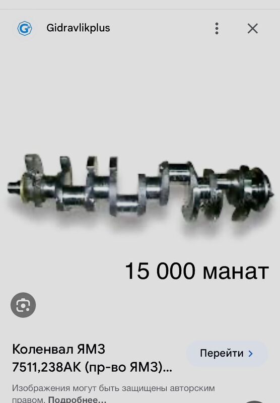 блок МАЗ-7511 1 TMT - Ашхабад - img 5