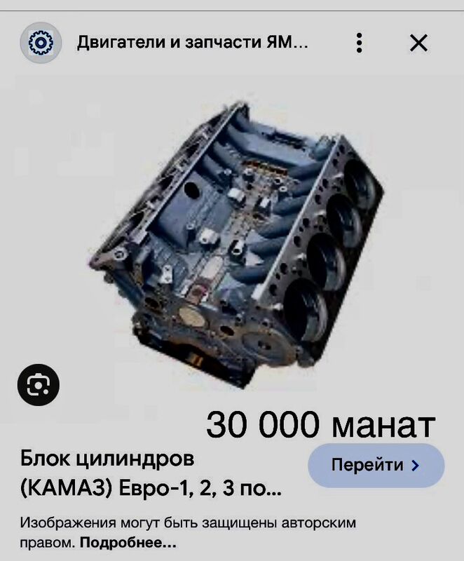 блок МАЗ-7511 1 TMT - Ашхабад - img 4