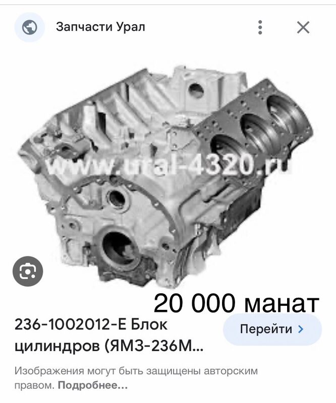 блок МАЗ-7511 1 TMT - Ашхабад - img 2