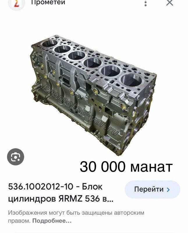 блок МАЗ-7511 1 TMT - Ашхабад - img 7