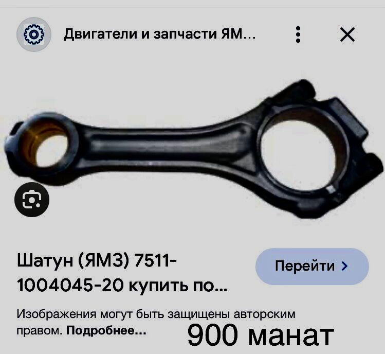 блок МАЗ-7511 1 TMT - Ашхабад - img 8