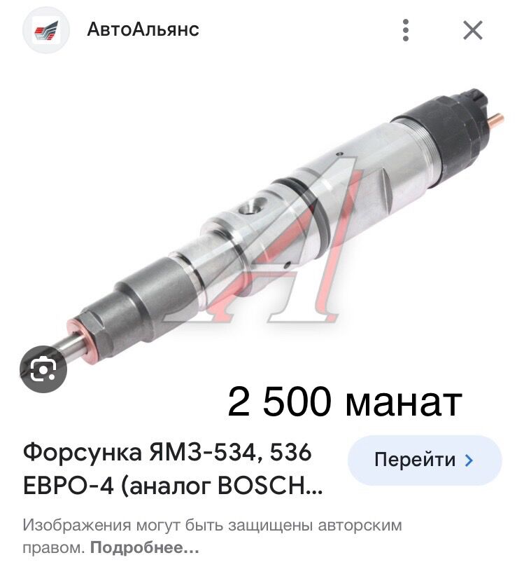 топливной насос 1 TMT - Ашхабад - img 10