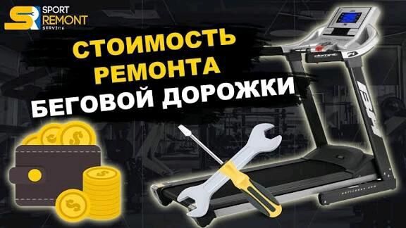 REMONT BEGOWOÝ DOROZKA БЕГОВОЙ - Ашхабад - img 4