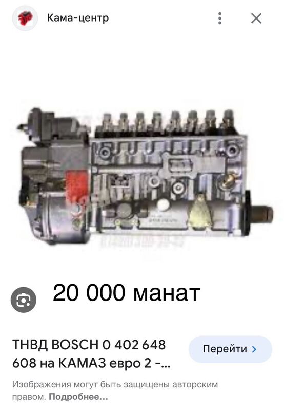 топливной насос 1 TMT - Ашхабад - img 6