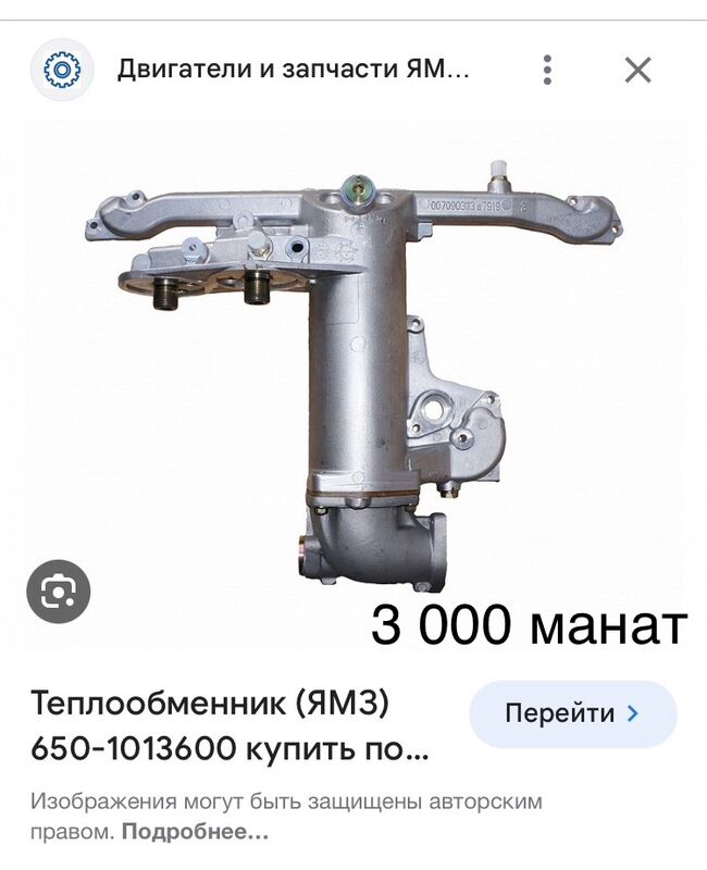 теплообменники 1 TMT - Ашхабад - img 6