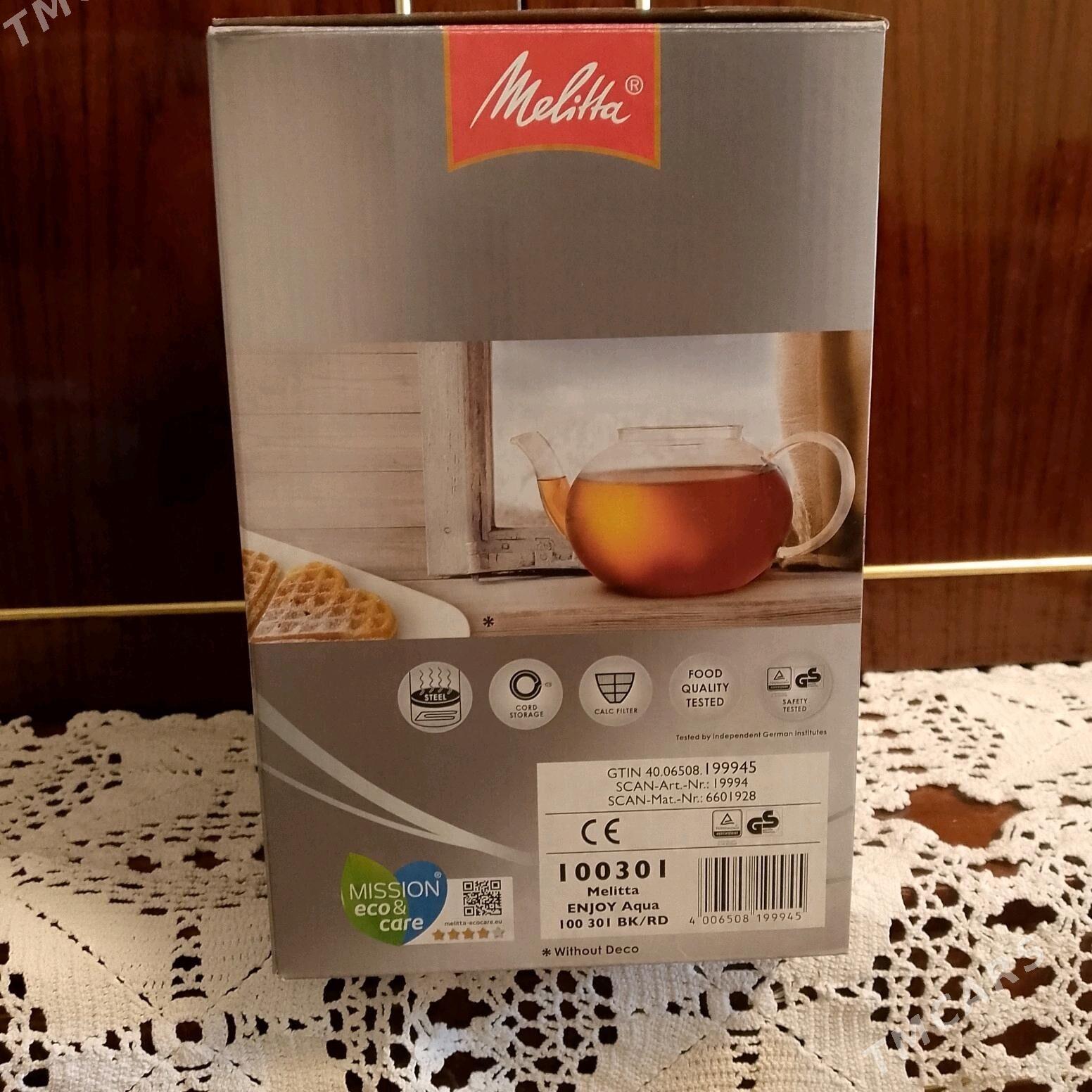 Электрический чайник - Ашхабад - img 3