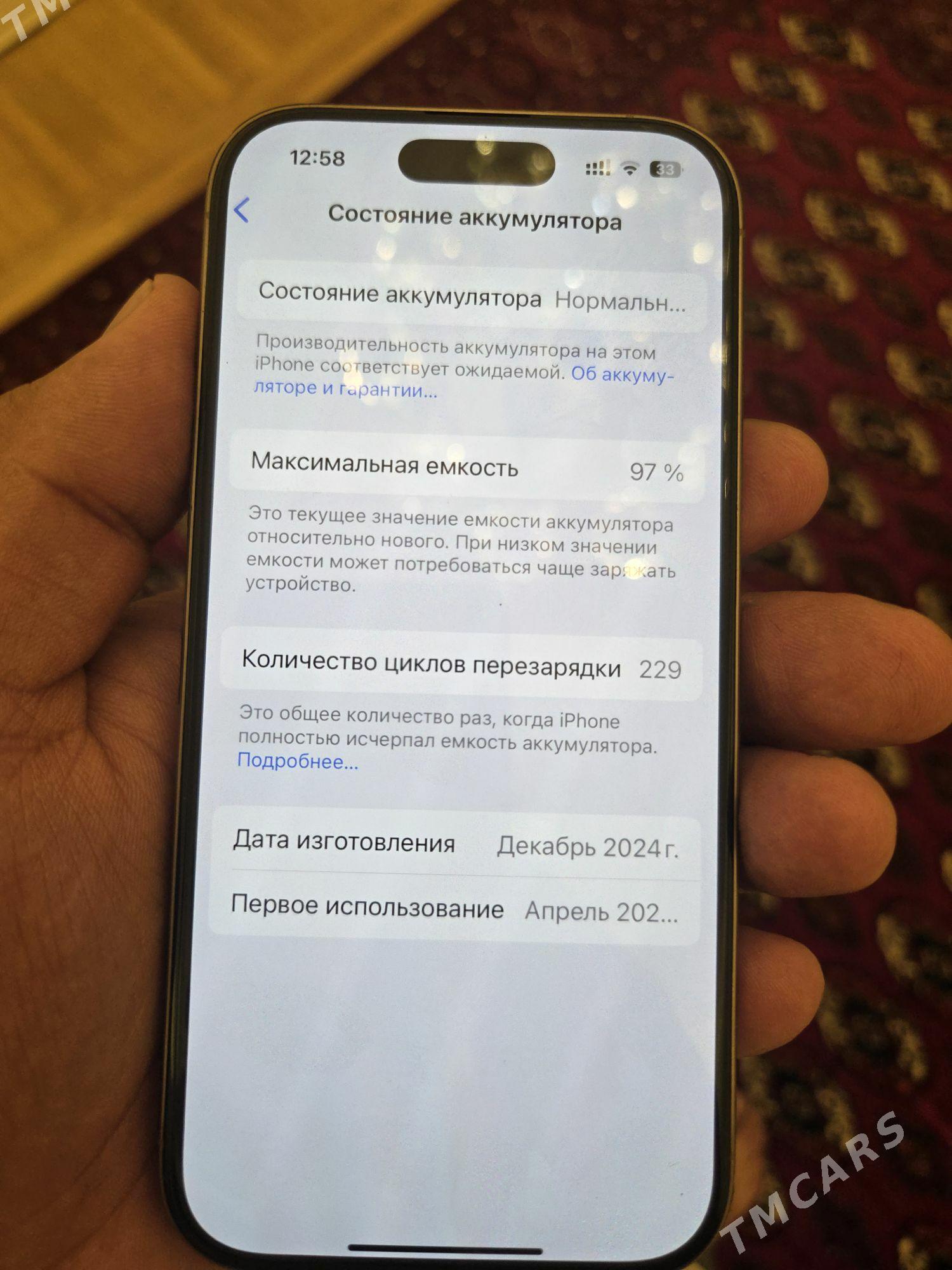 Iphone  16 pro 2 SIM Kart - Ашхабад - img 6