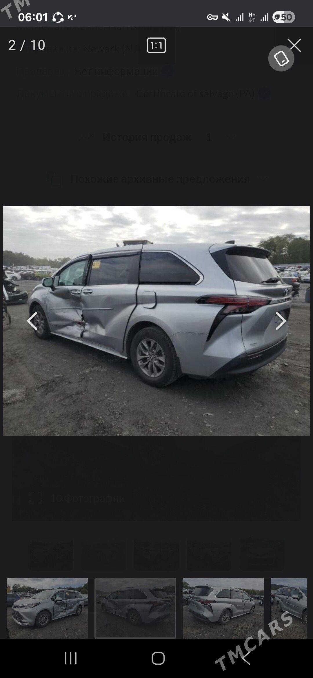 Toyota Sienna 2021 - 560 000 TMT - Туркменабат - img 10