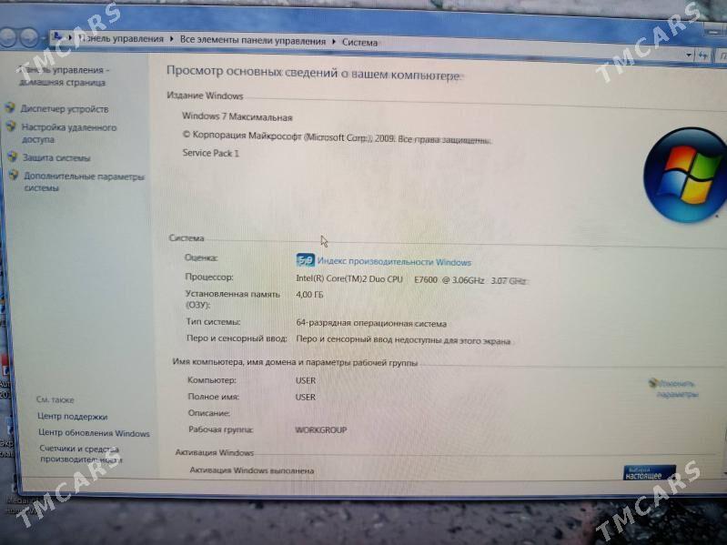 ПКПК - Hitrowka - img 1