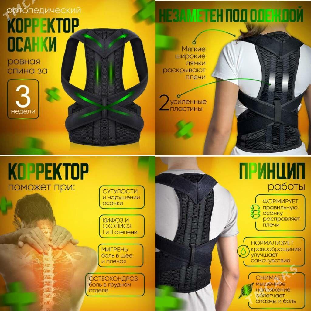 Lecebny bambukly korset/корсет - Ашхабад - img 2