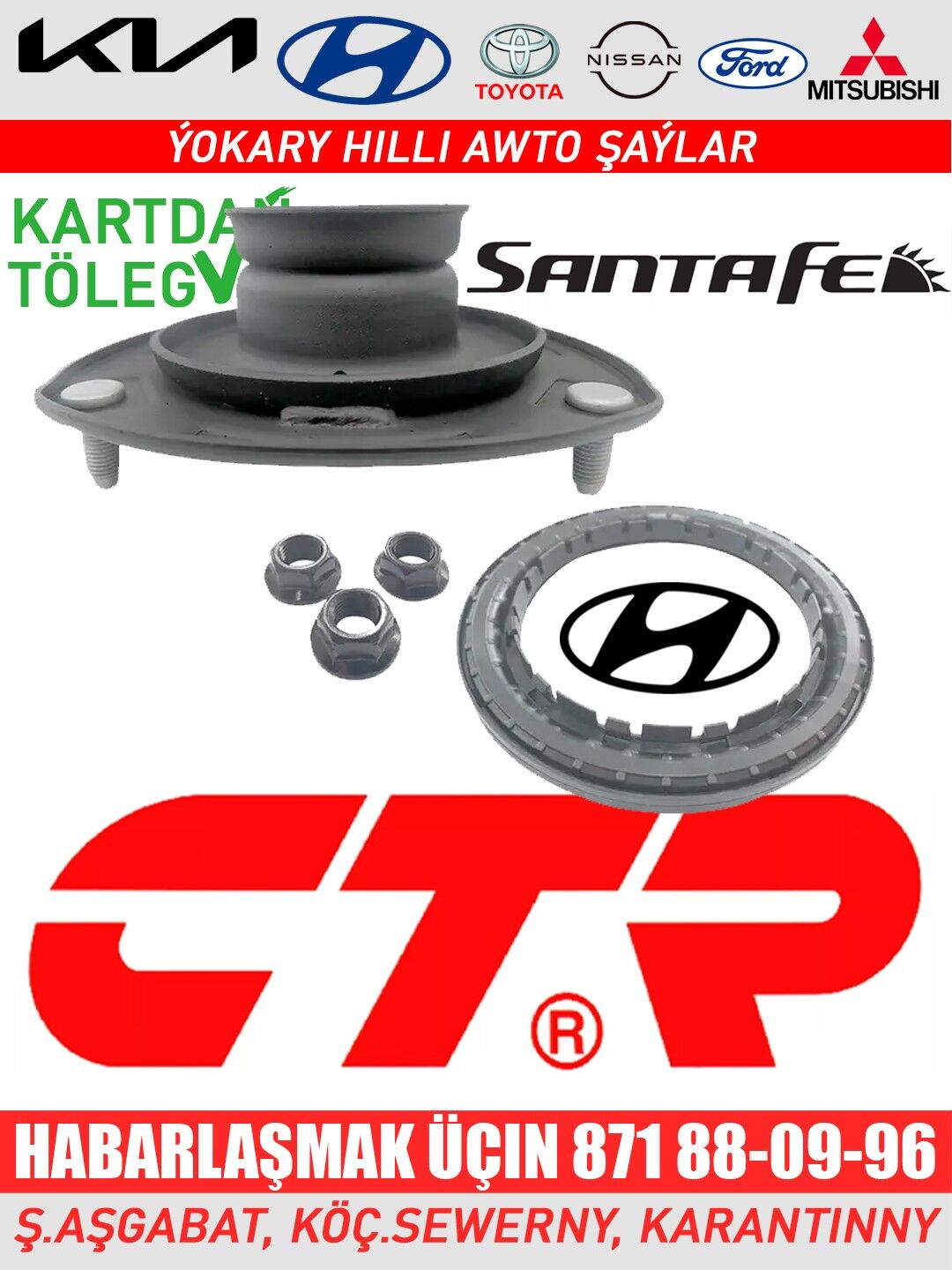 AMORTIZATOR APORA ОПОРА АМОРТИ - Ашхабад - img 3