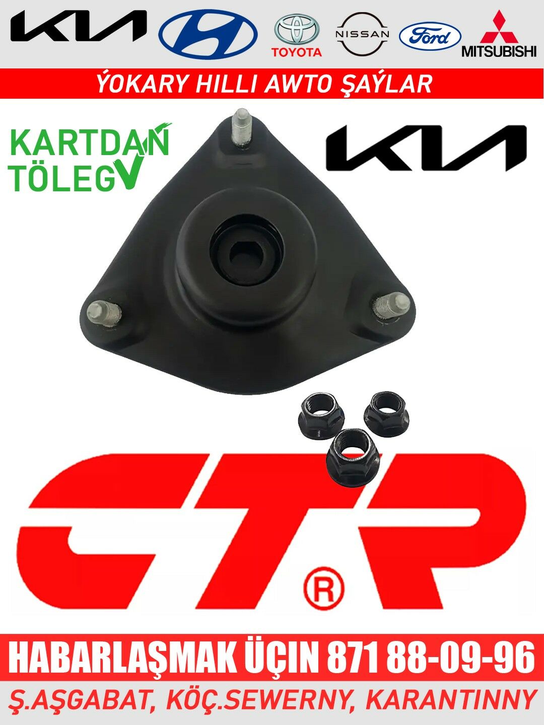 AMORTIZATOR APORA ОПОРА АМОРТИ - Ашхабад - img 4