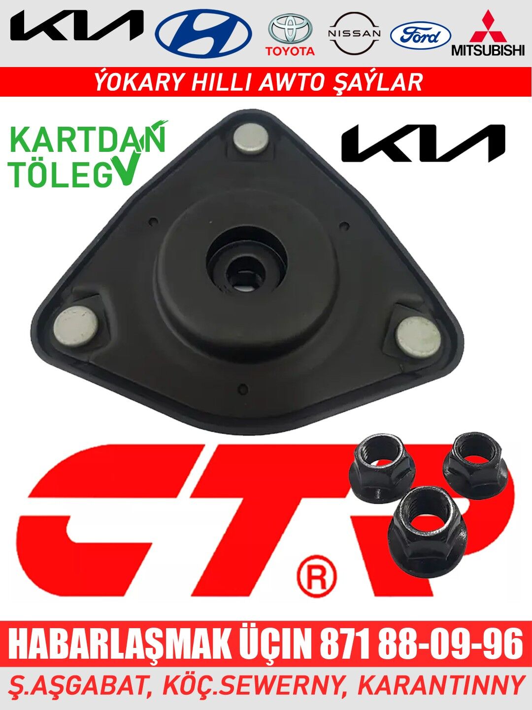 AMORTIZATOR APORA ОПОРА АМОРТИ - Ашхабад - img 5