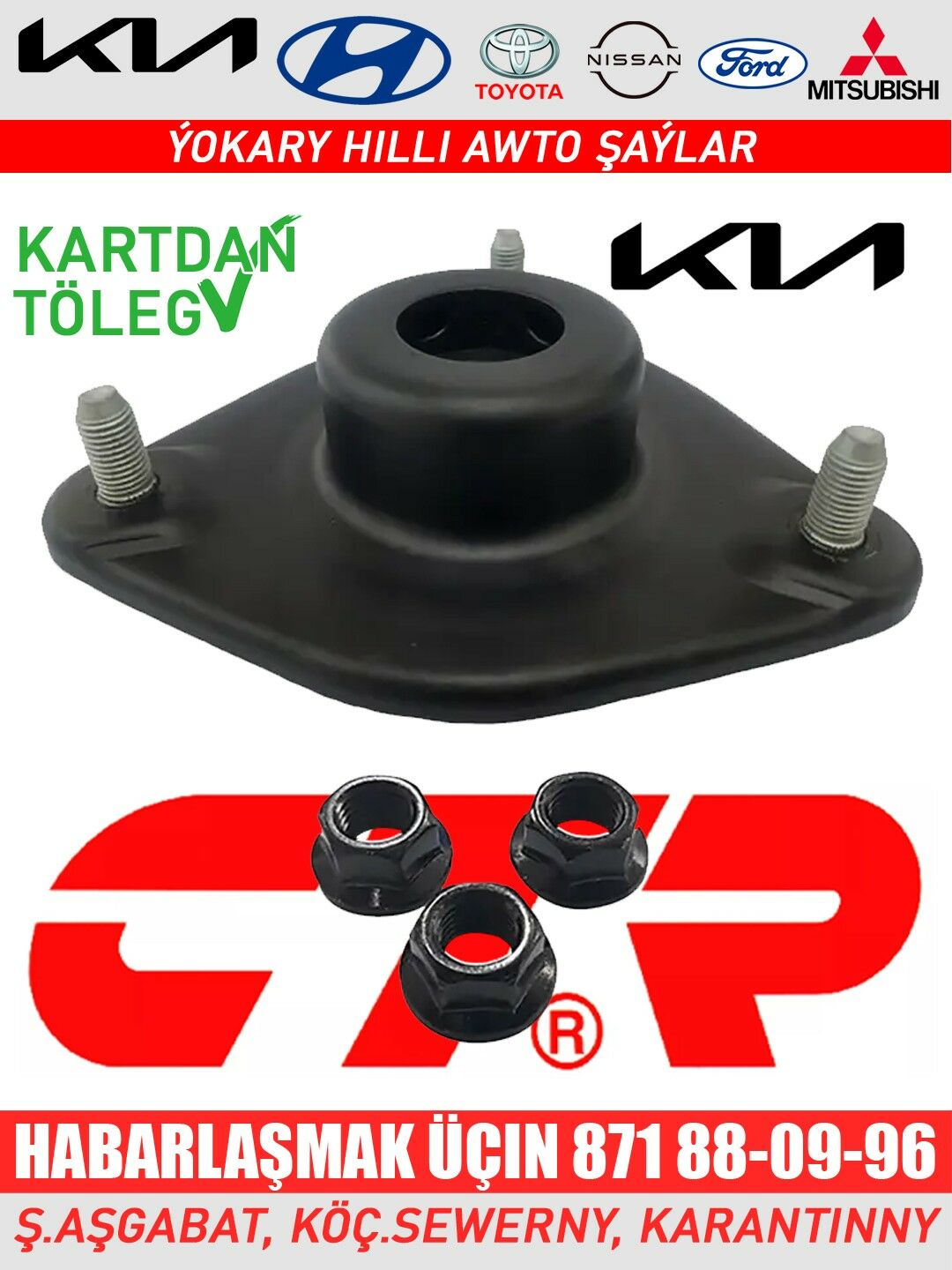 AMORTIZATOR APORA ОПОРА АМОРТИ - Ашхабад - img 6