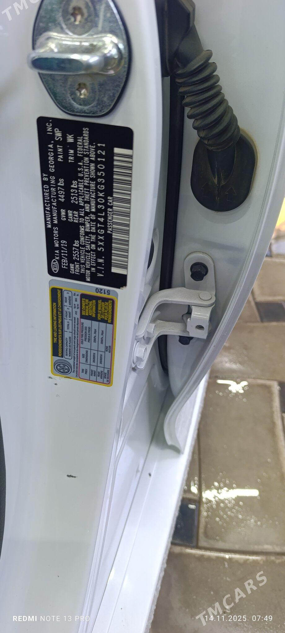 Kia Optima 2019 - 220 000 TMT - Mary - img 9