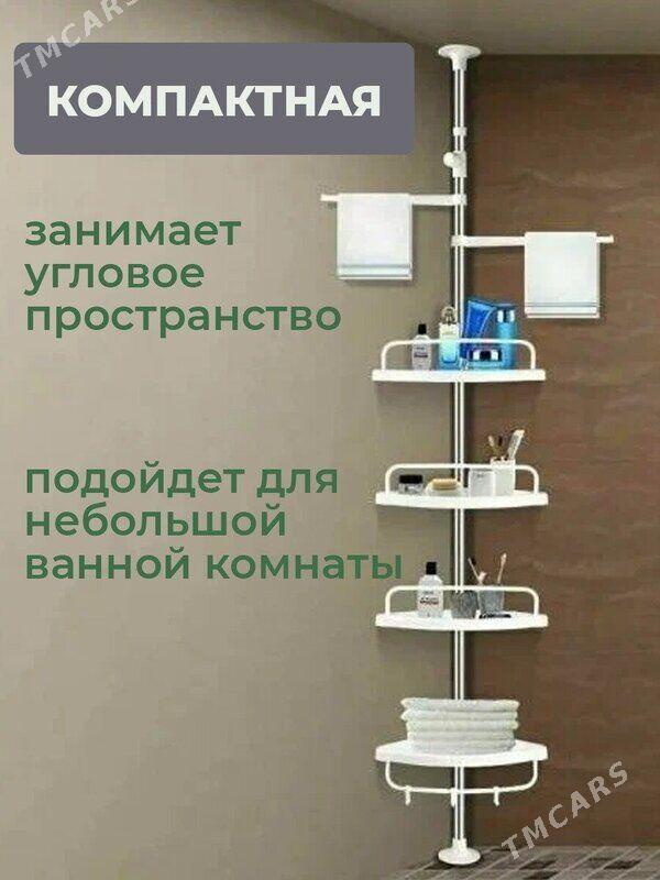 Угловая полка в ванную - Ашхабад - img 2