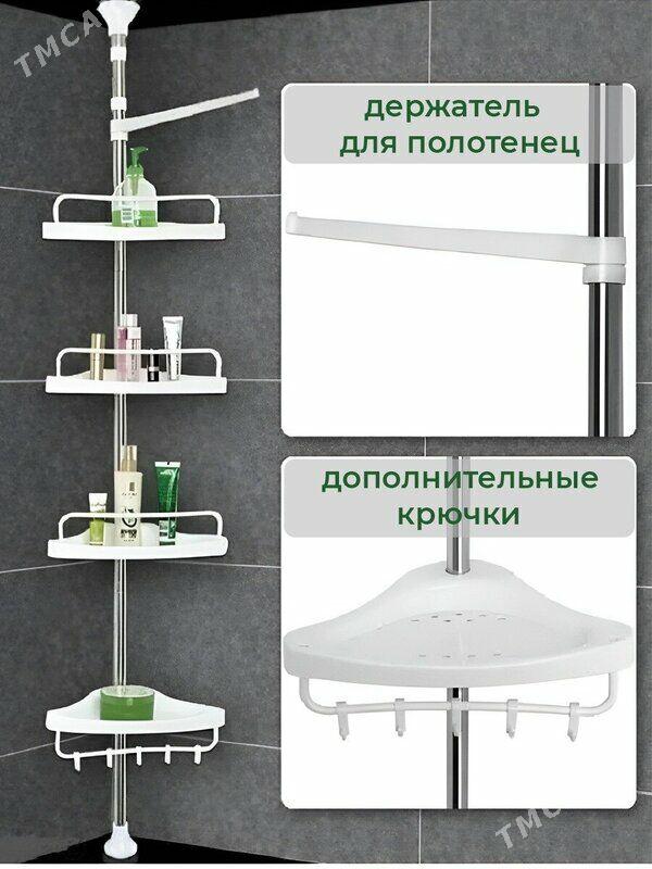 Угловая полка в ванную - Ашхабад - img 3