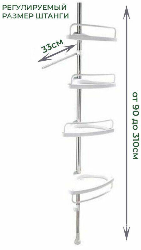 Угловая полка в ванную - Ашхабад - img 5