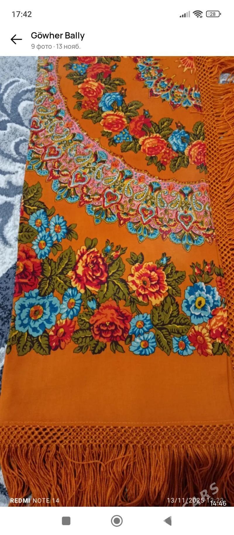 çargat - Туркменбаши - img 2