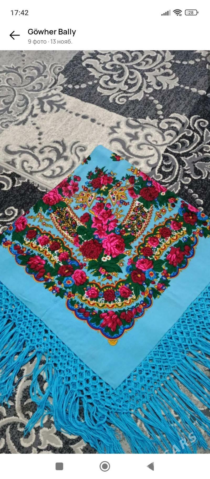 çargat - Туркменбаши - img 3