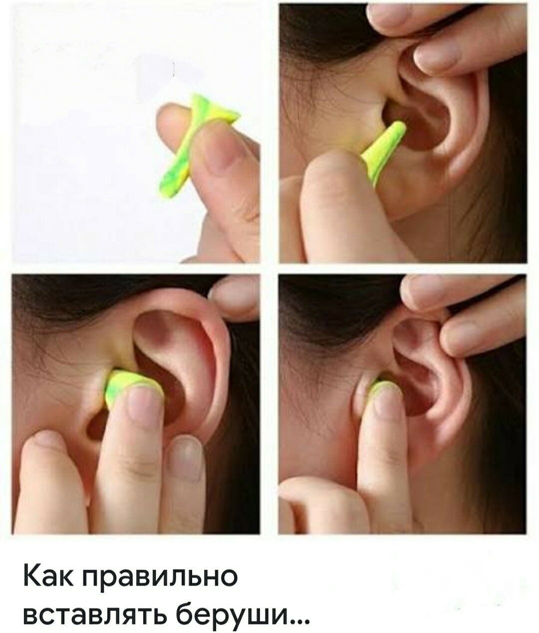 беруши в футляре - Hitrowka - img 3