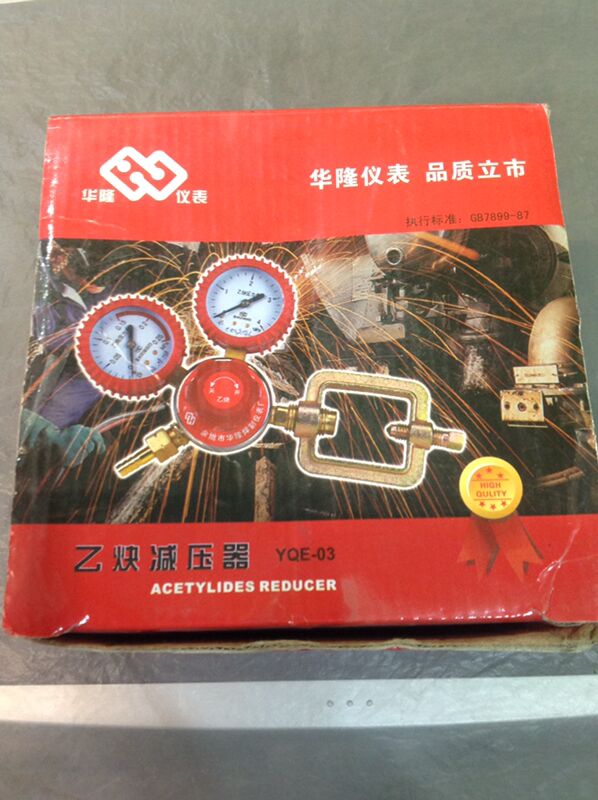 РДУКТОР кисларод - Туркменабат - img 6