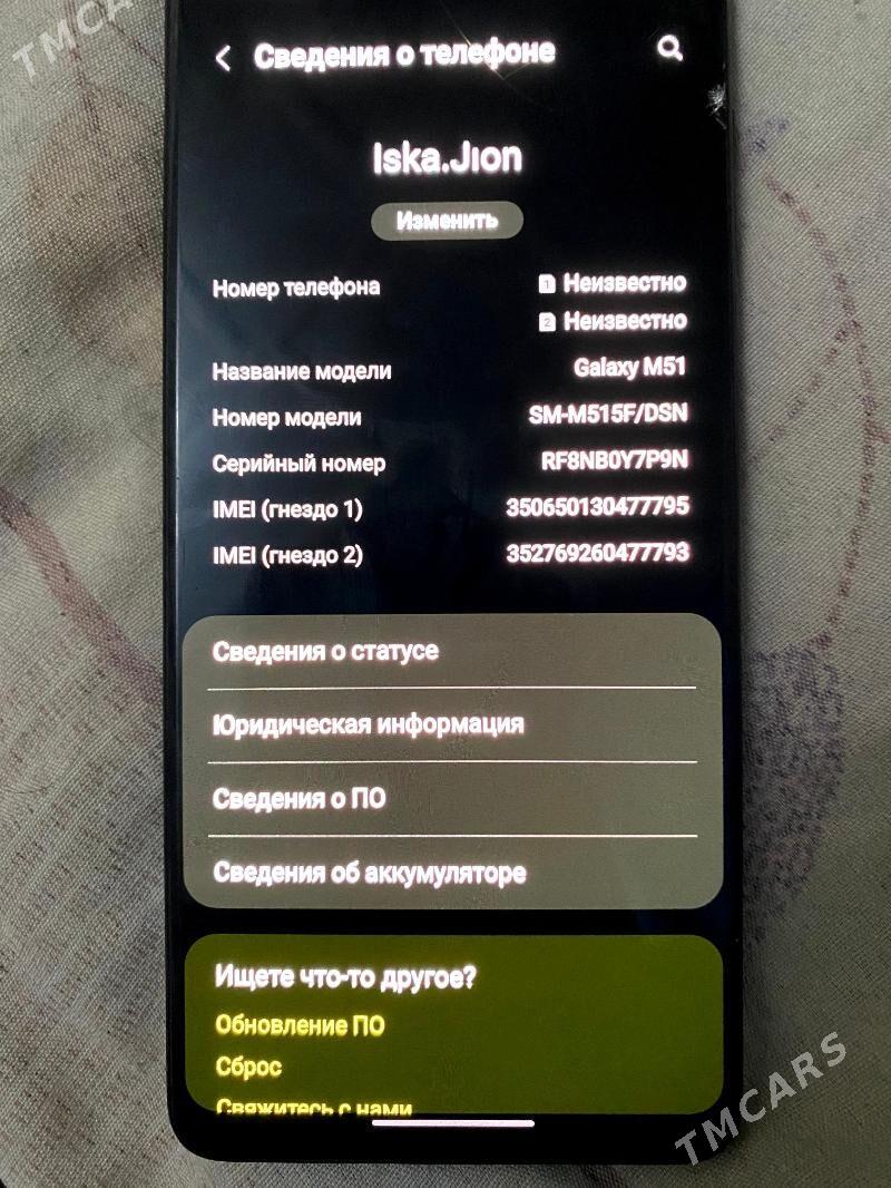 Samsung M 51 - Акдепе - img 1